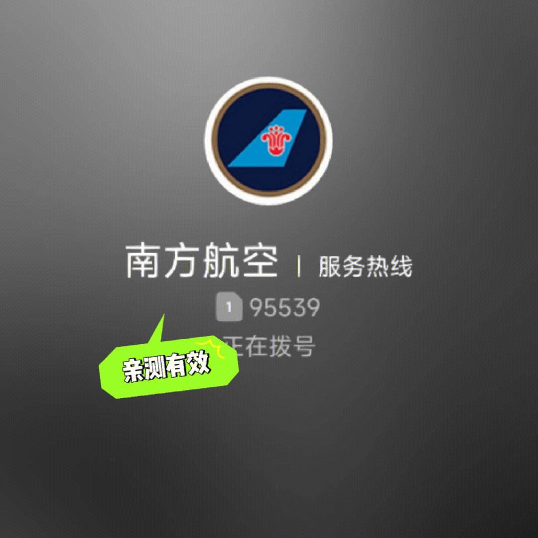 飞机app怎么注册不了-苹果飞机怎么注册账号教程