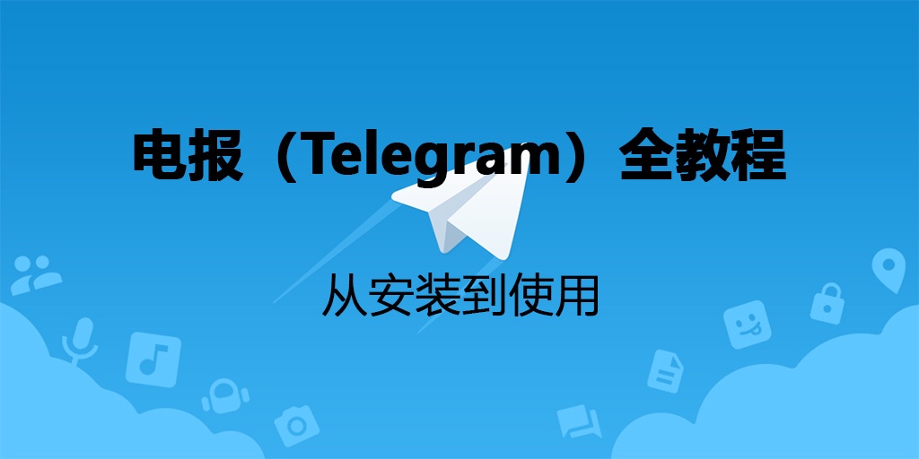 telegame官网-telegraph官网下载