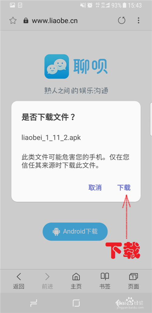 纸飞机注册收不到验证码怎么办-纸飞机收不到验证码怎么办提示受到限制