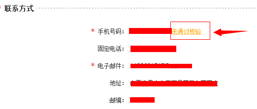 纸飞机注册收不到验证码怎么办-纸飞机收不到验证码怎么办提示受到限制