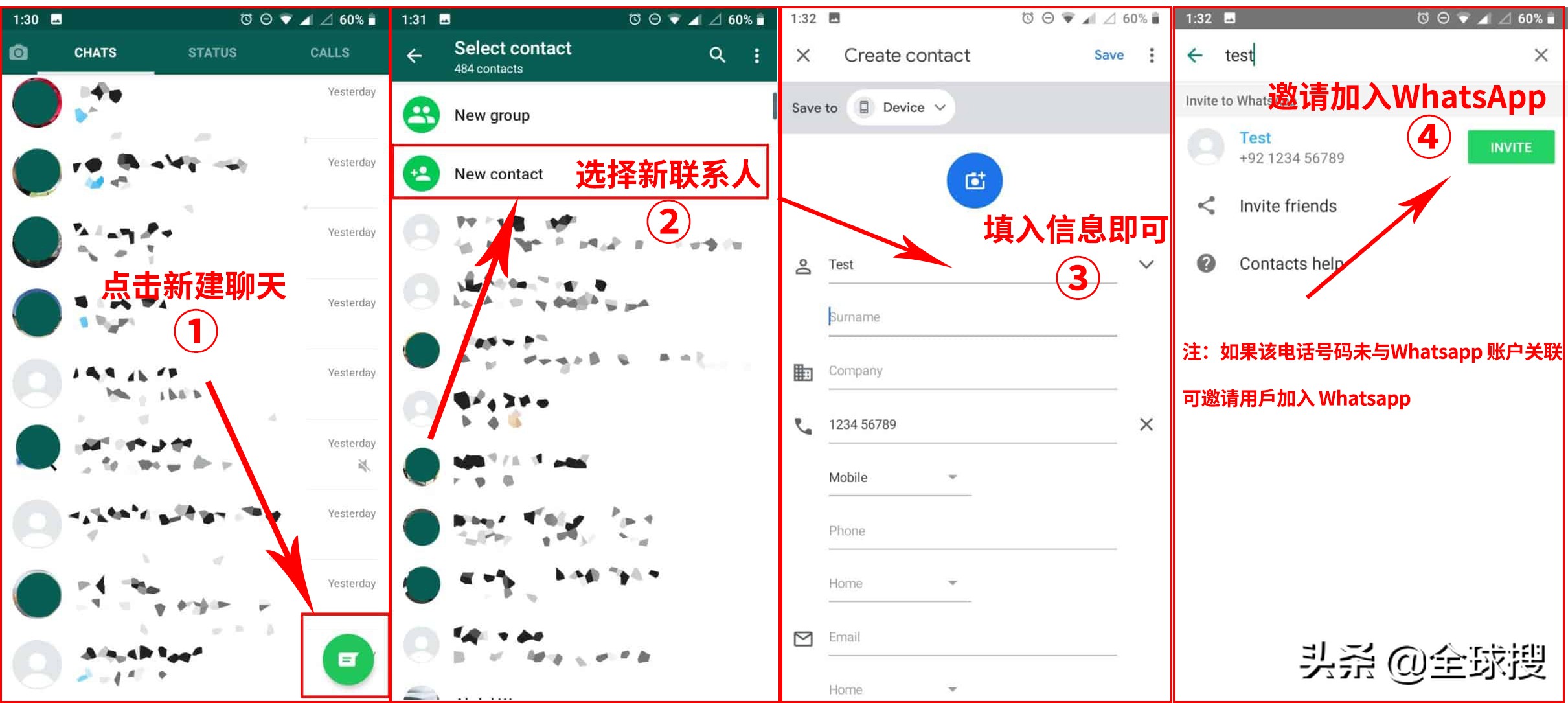 中国whatsapp怎么用-whatsapp在国内怎么用