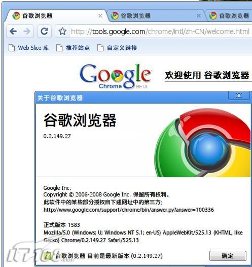 google浏览器打开-google浏览器打开新窗口不跳出