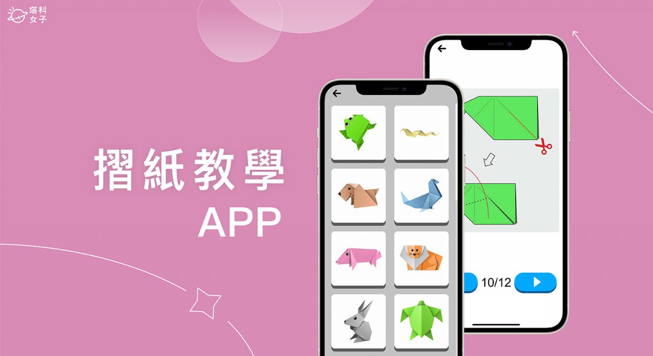 纸飞机app有什么用-纸飞机app有什么用途