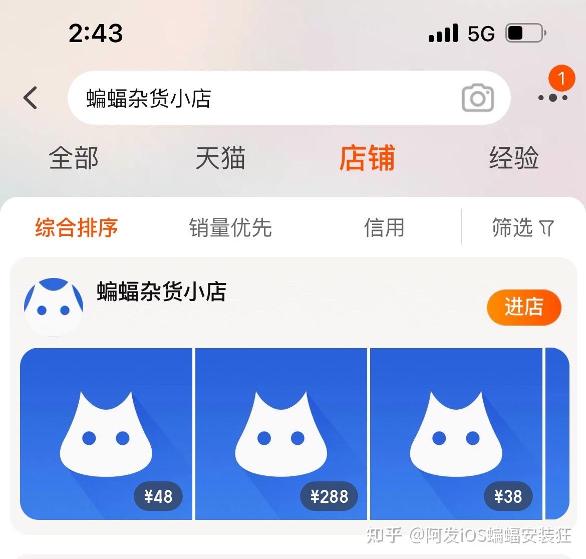 蝙蝠下载聊天app-蝙蝠聊天软件下载链接