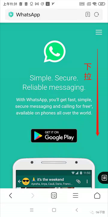 whatsapp最新版官方网下载苹果-download whatsapp for ios