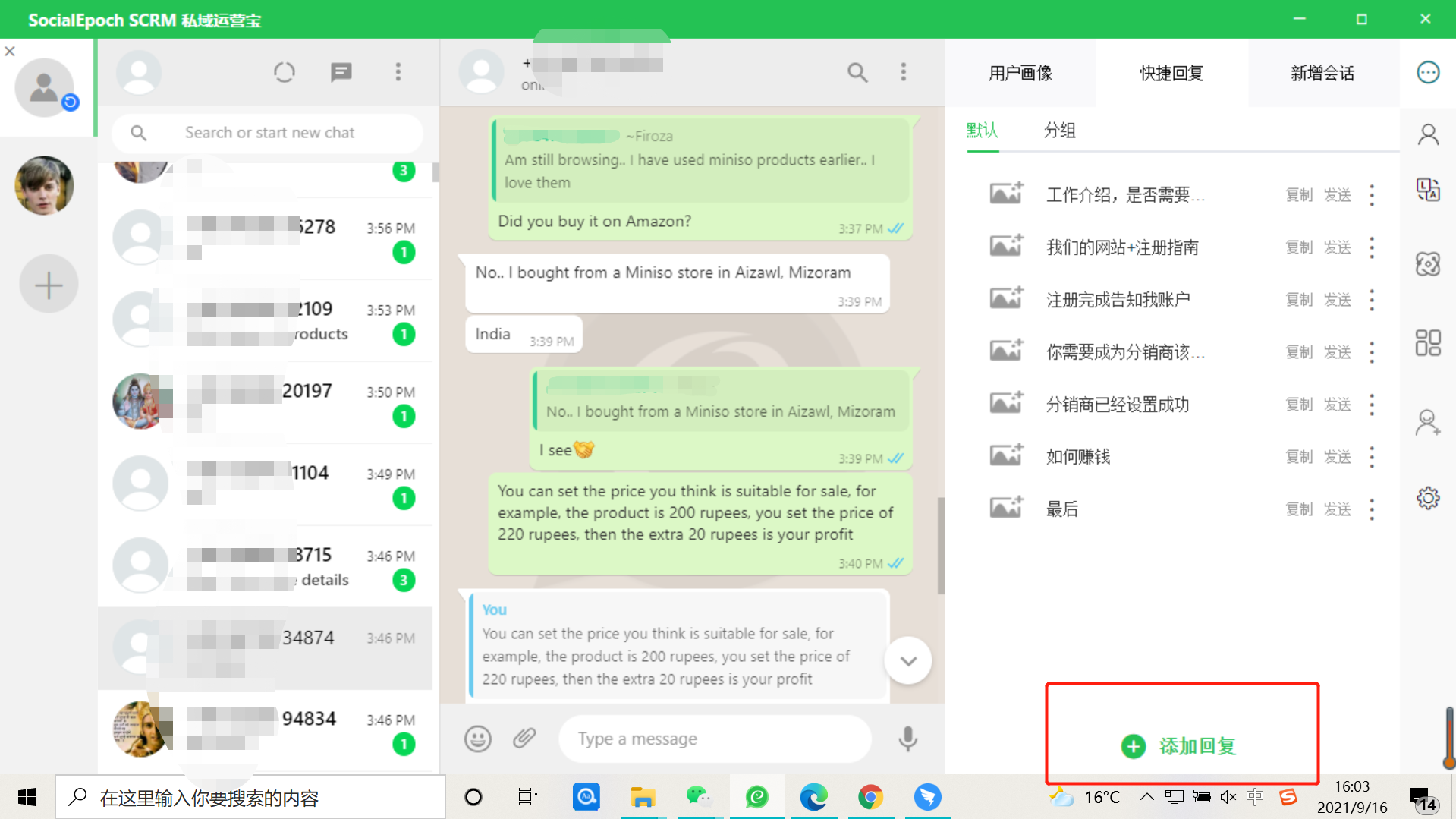 whatsapp国内能否注册-whatsapp在中国能不能用