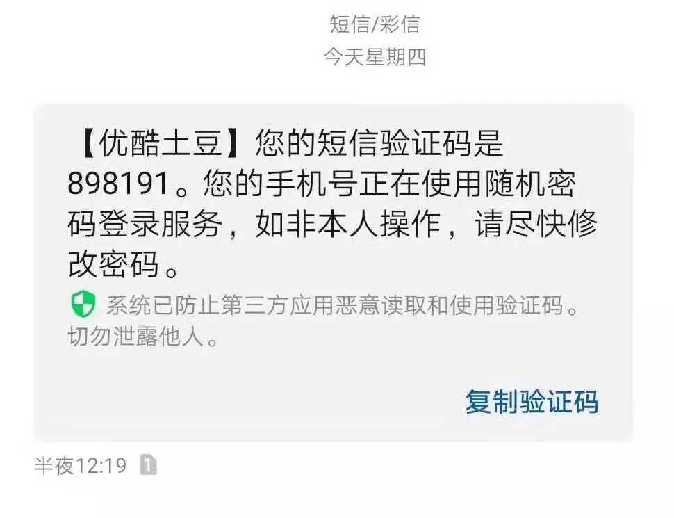 接收不到短信验证码是什么原因-vivo接收不到短信验证码是什么原因