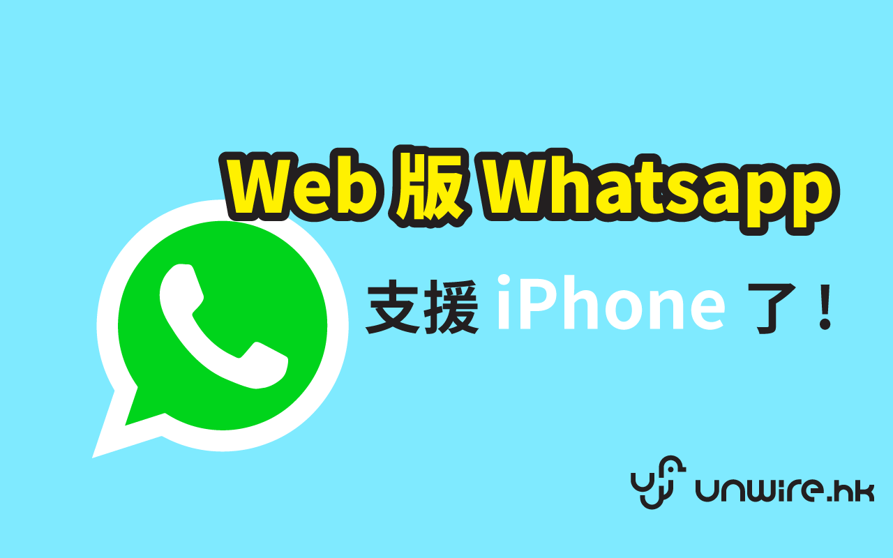 whatsapp国内能用吗苹果-whatsapp在国内可以用吗?