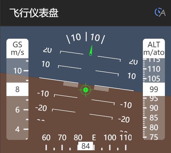 飞机软件是干嘛的-飞机软件是干嘛的软件