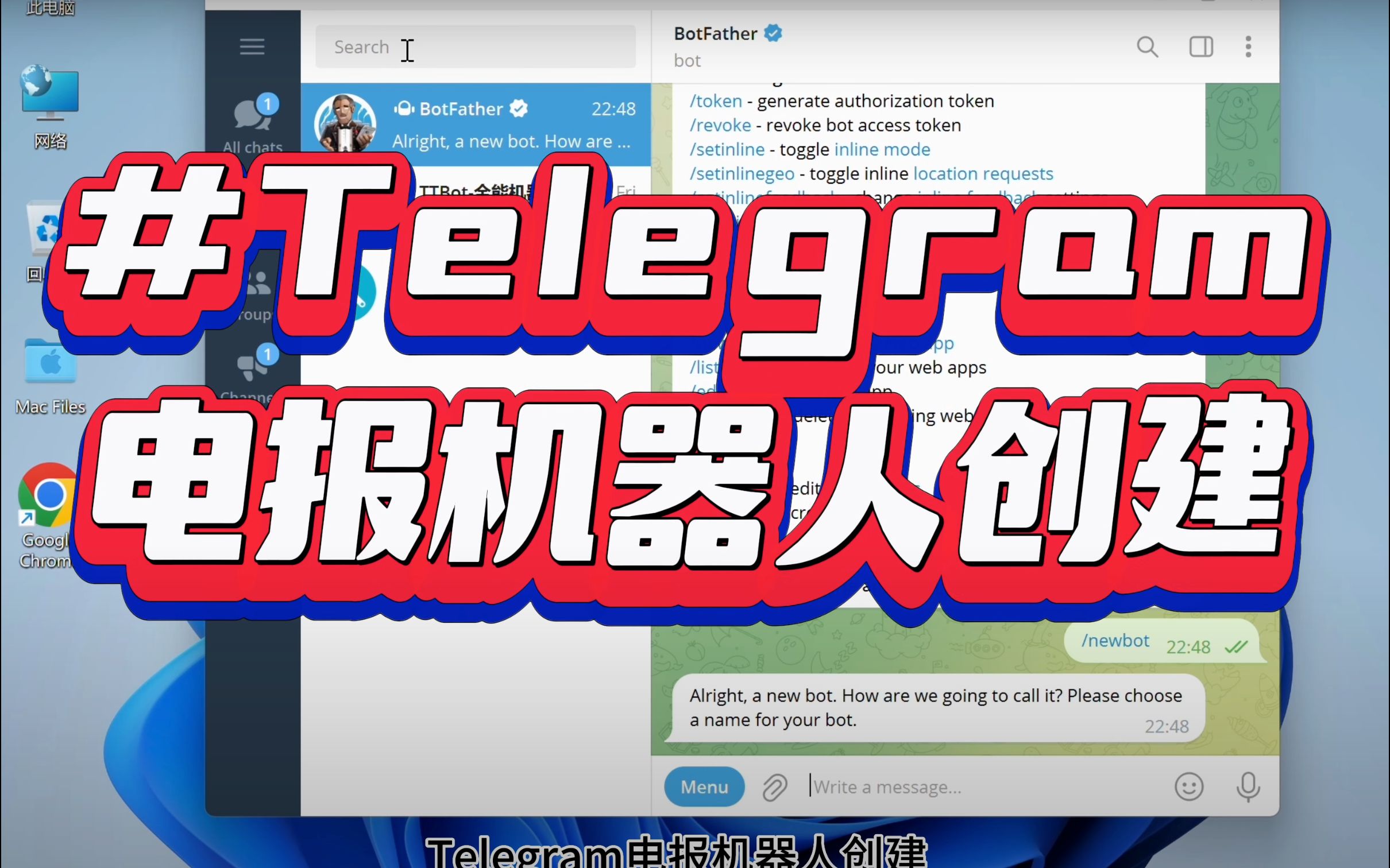 telegram网站入口-telegraph网页入口