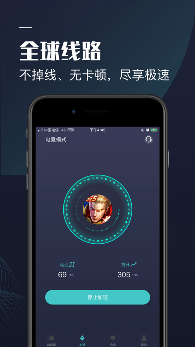 ios爆炸加速器-ios加速器beta