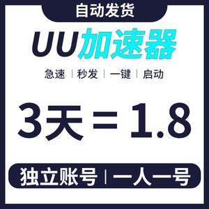 下载飞机加速器-飞机软件加速器下载安卓