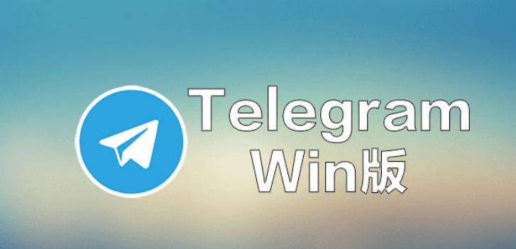 telegram接不到短信-telegram国内收不到短信