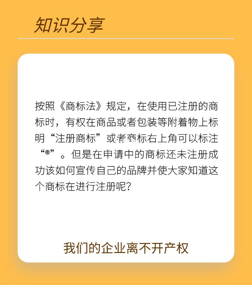 如何注册商标-如何注册商标名称