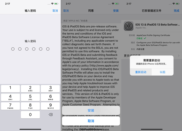 纸飞机ios设置中文-纸飞机app修改为中文