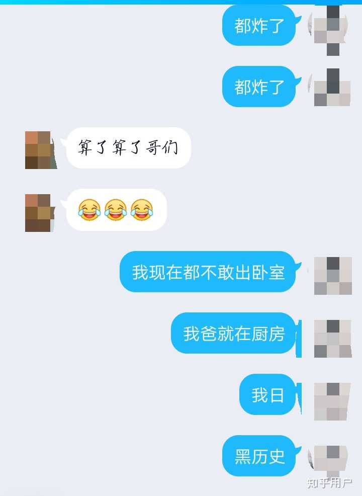 聊天软件飞机是什么意思-聊天软件飞机是什么意思呀