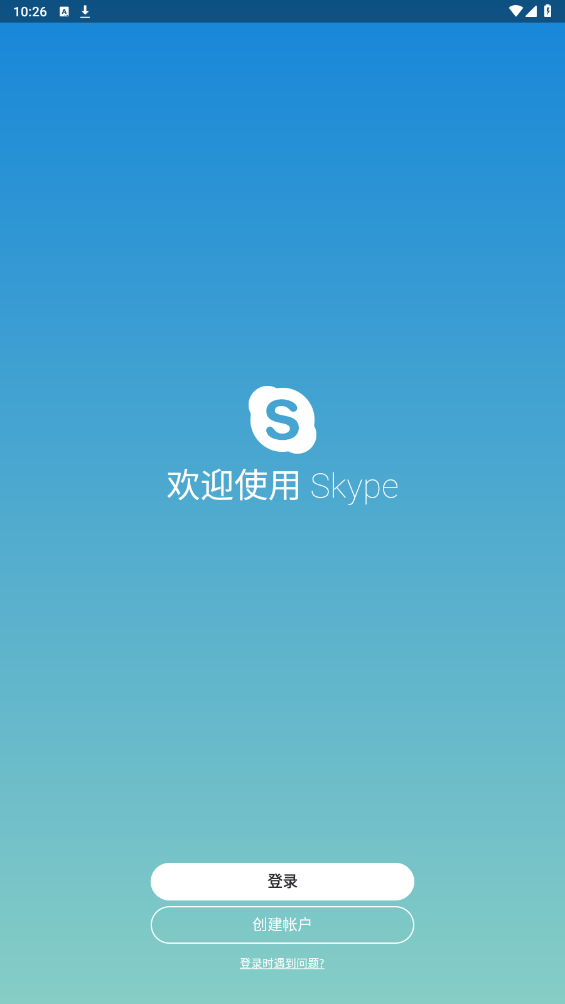 skype-skype安卓手机版下载