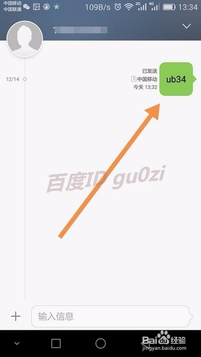 手机号被限制了怎么解开-手机号被定为诈骗怎么解除