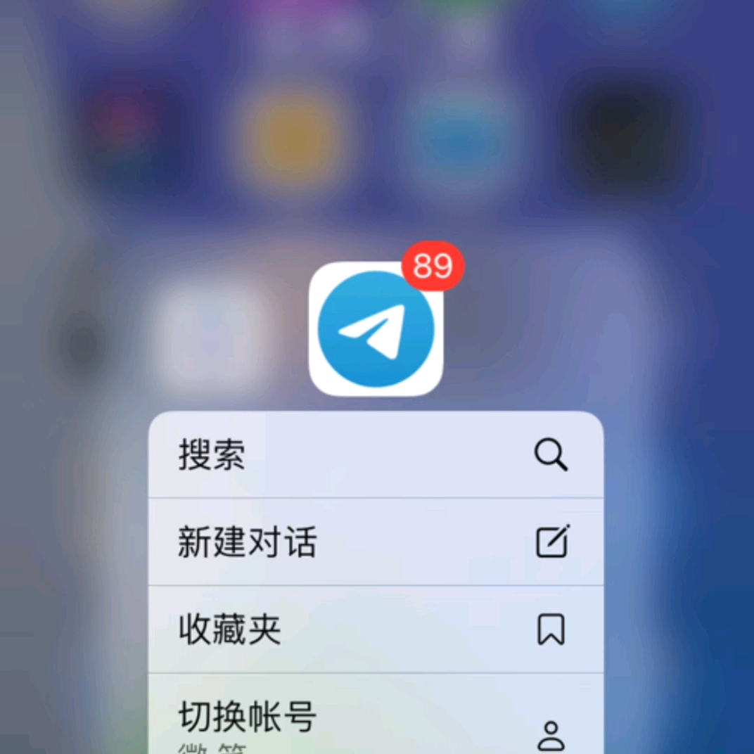 纸飞机app注册流程-纸飞机app注册流程视屏