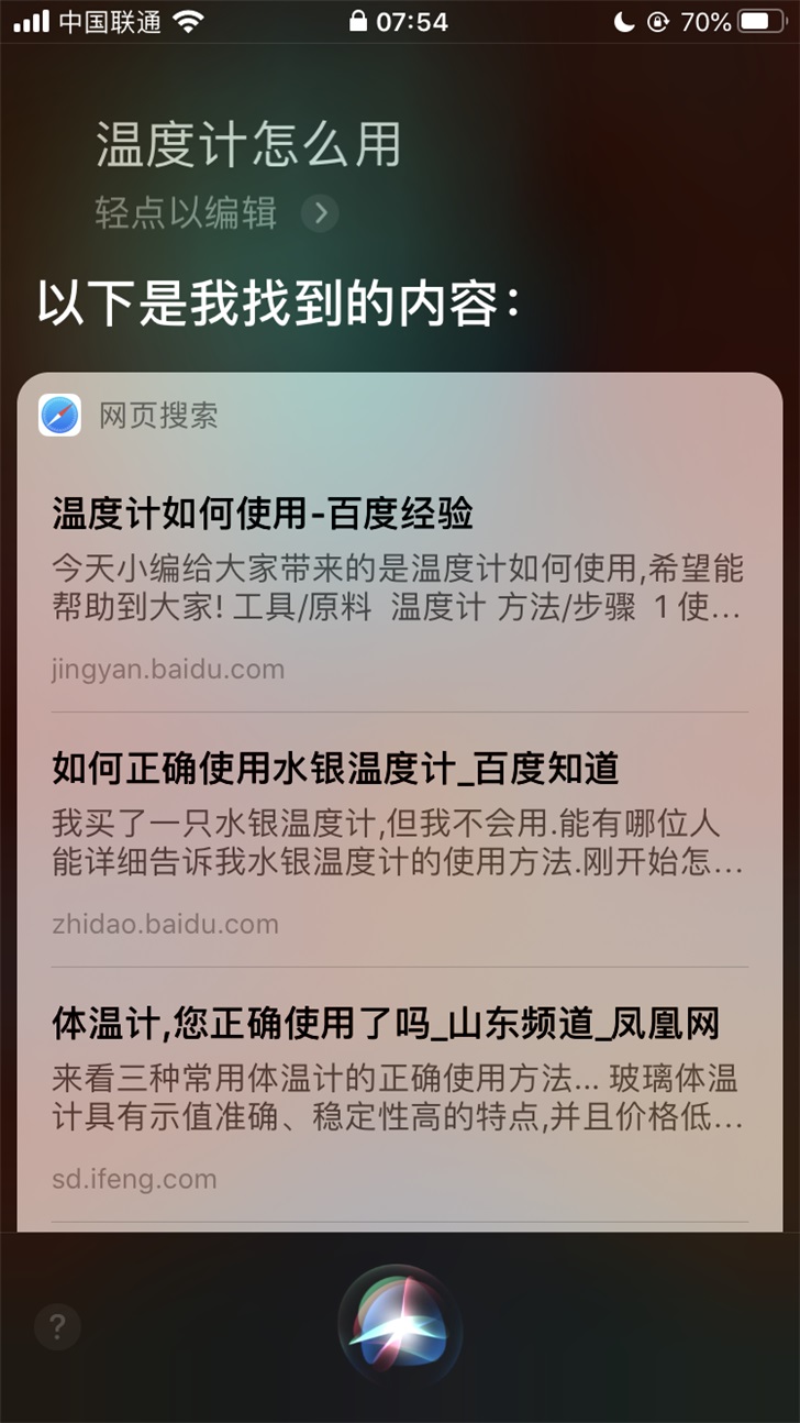 怎么注册飞机账号ios-苹果手机怎么注册飞机账号