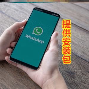 whatsapp安装-whatsapp安装日期不对