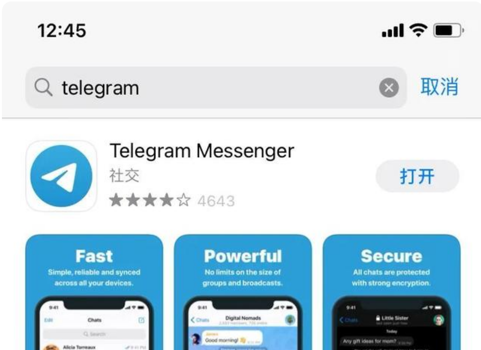 telegrm怎么注册-telegeram官网注册