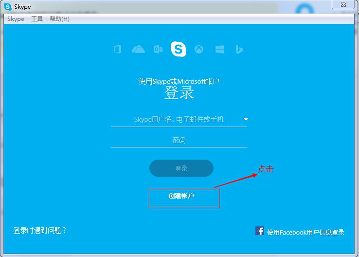 skype中国能用吗?-skype中国可以用吗 2020