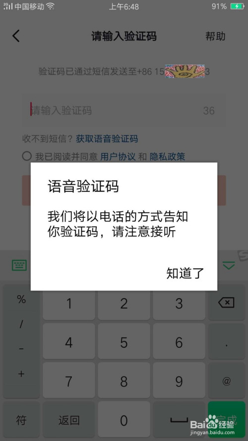 whatsapp中国手机号接不到验证码-whatsapp账号注册手机收不到验证码