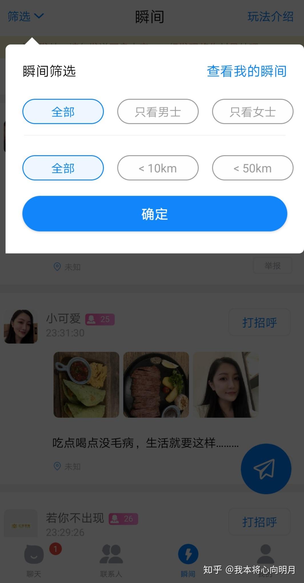 蝙蝠下载app2.0-蝙蝠app最新下载链接