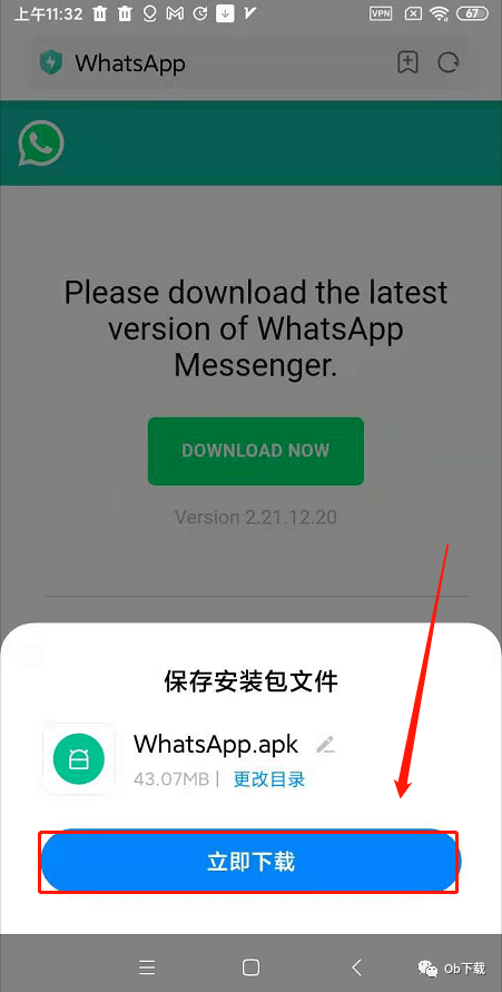 whatsapp连接不上解决办法-为什么whatsapp连接不上我的手机号码