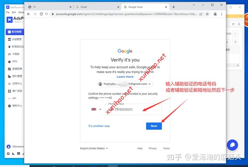 GoogleVoice虚拟号码-googlevoice虚拟号码可以租那系国家