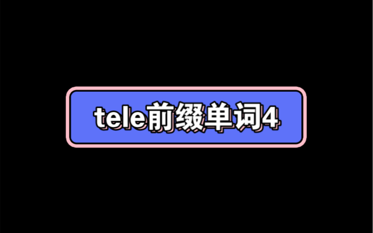 tele聊天软件-teleplus聊天app