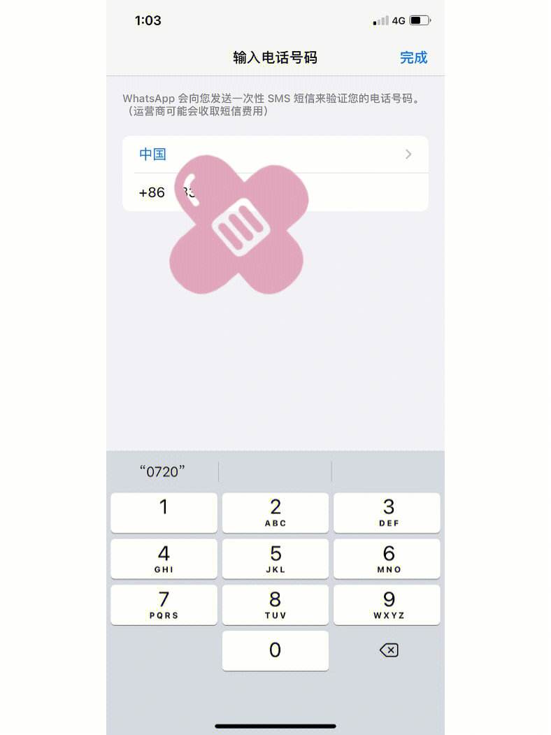 为什么whatsapp无法发送验证码-为什么whatsapp无法发送验证码到SM卡上