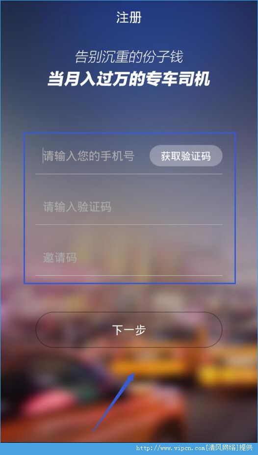 飞机收不到86短信验证-为什么收不到飞机航班信息