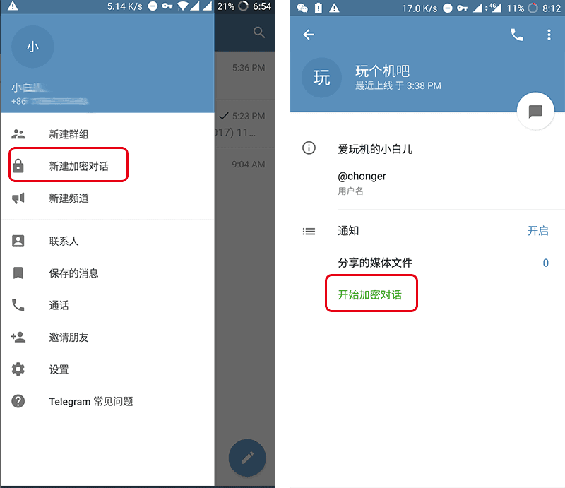 telegreat怎么改语言-telegram怎么改语言ios