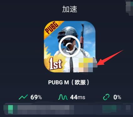 苹果怎么下载pubg国际服-苹果怎么下载pubg国际服26板本的