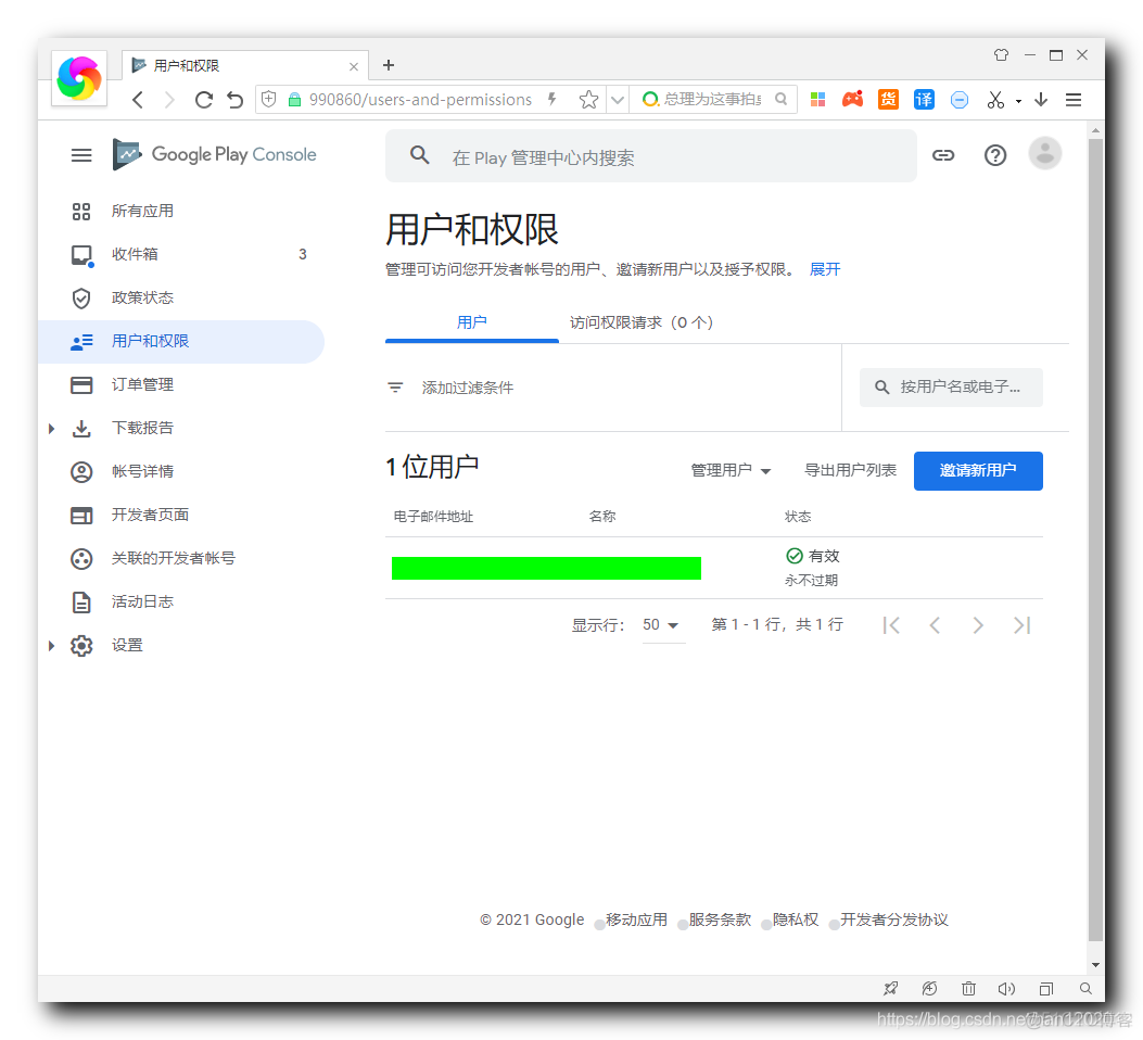 google账户管理程序-google账户管理程序安装失败