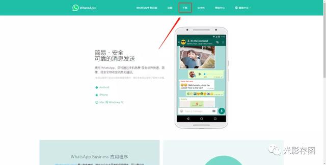 whatsapp国内怎么用-whatsapp国内怎么用手机号注册