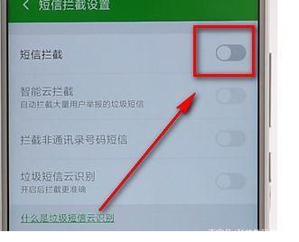 iPhone纸飞机收不到验证短信-纸飞机app为什么我的手机号不发验证码