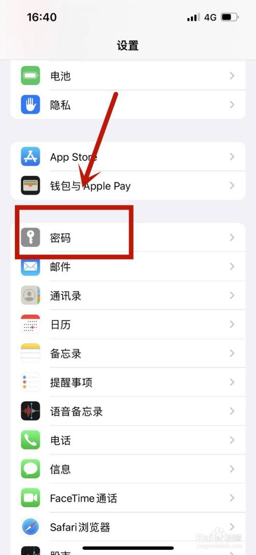 iPhone纸飞机收不到验证短信-纸飞机app为什么我的手机号不发验证码