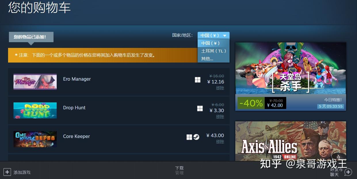 如何注册steam账号-如何注册steam账号密码