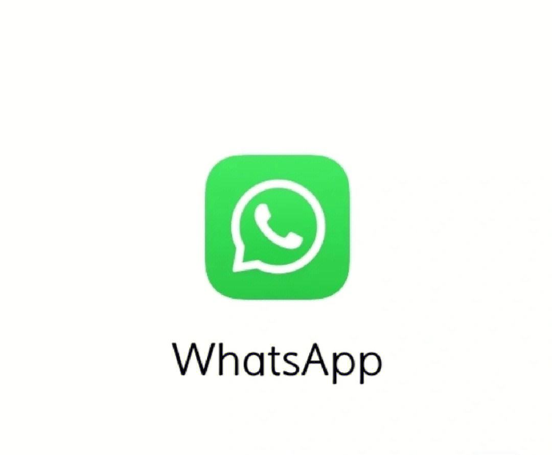 官方新版国际whatsapp-whatsapp国际版 最新版