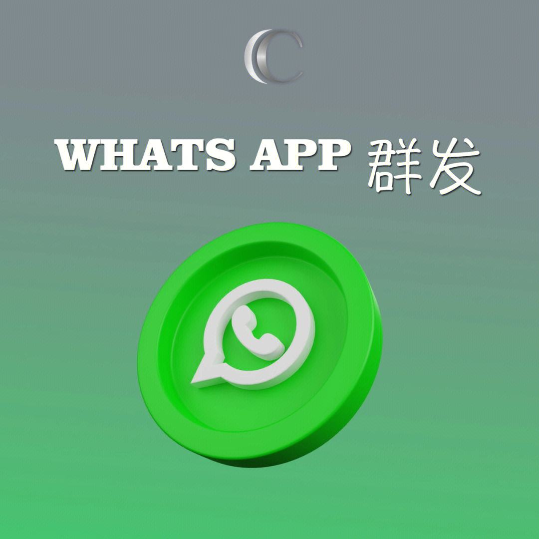 whatsapp下载官网绿色-whatsapp2020官方下载