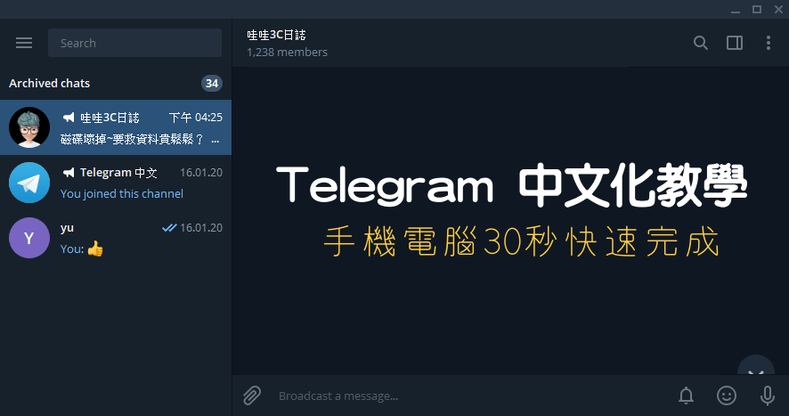 telegeram群运营-telegraph账号购买