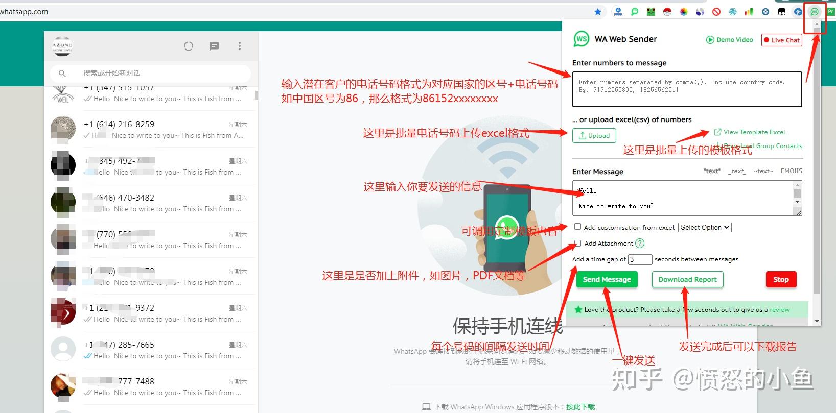 whatsapp国内注册-whatsapp国内注册需要额外收费用吗