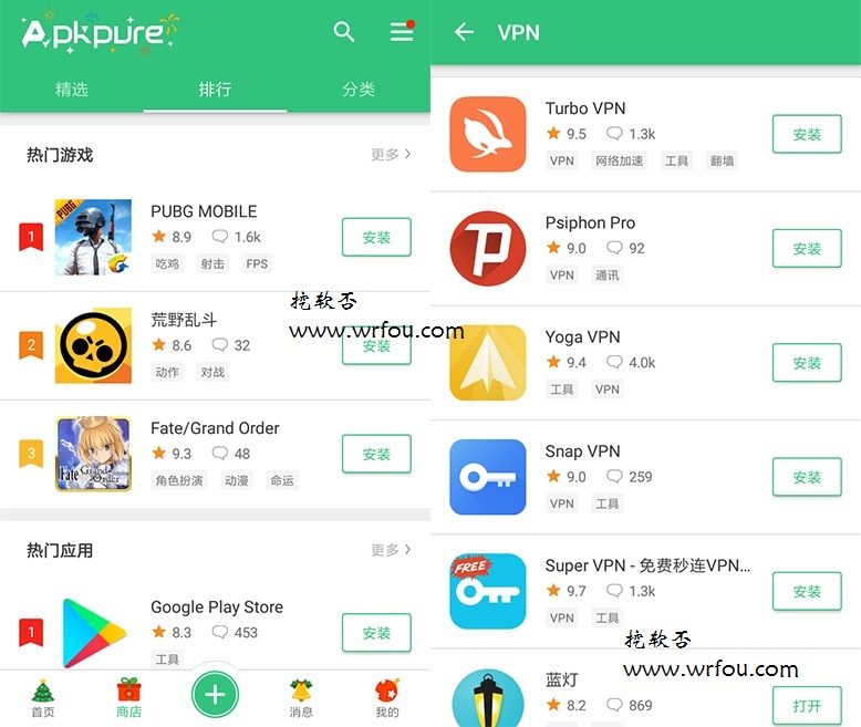 playstoredownloadapk2022的简单介绍