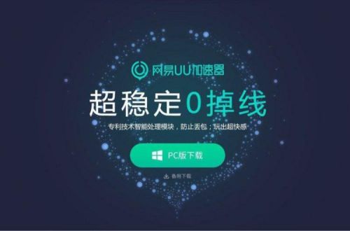 狗急加速器官网-狗急加速器官网ios