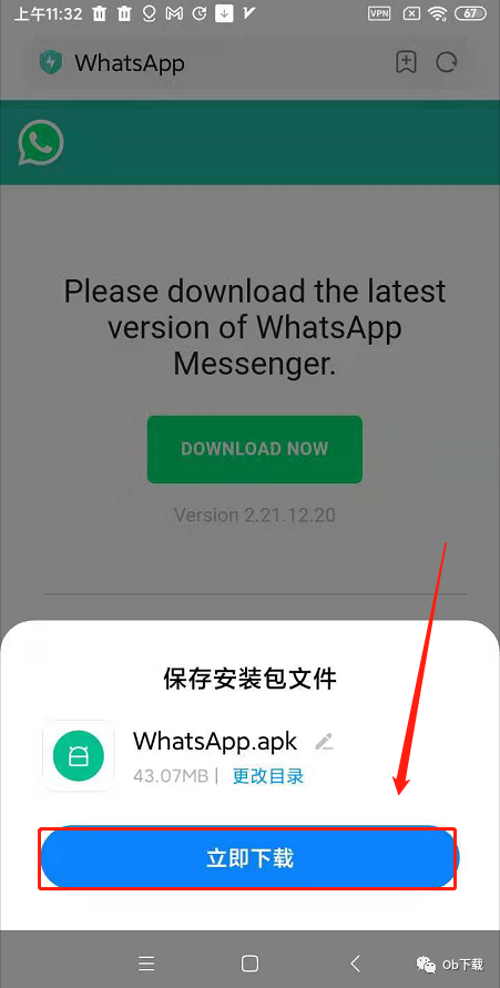 whatsapp检索不到登录信息-whatsapp收不到登录验证短信