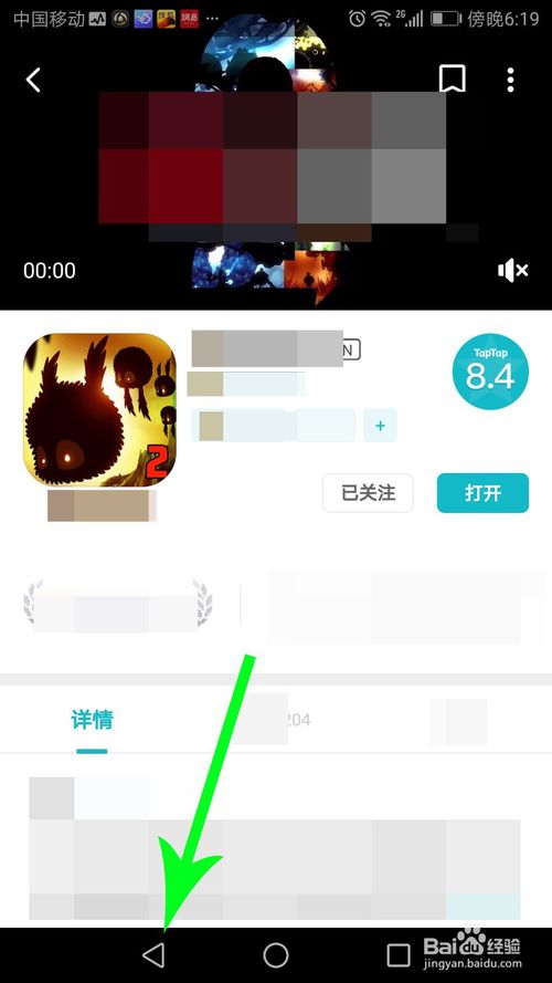 taptap下载链接-taptap直接下载链接