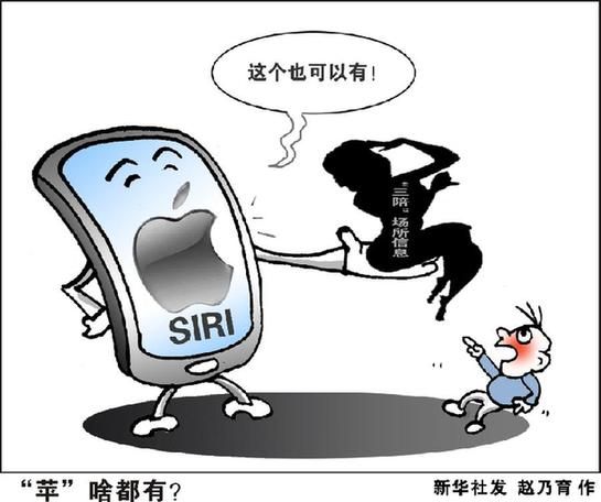 短信拦截怎么设置在哪-iPhone短信拦截怎么设置在哪